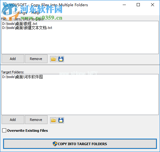 Copy  Files  Into  Multiple  Folders软件使用教程