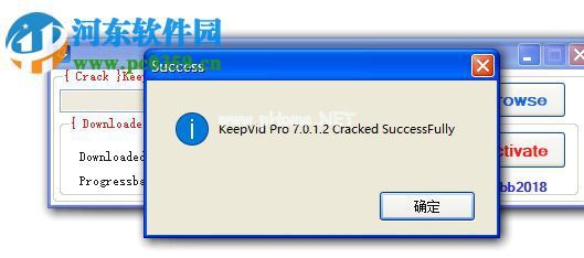 keepvid  7安装破解的方法