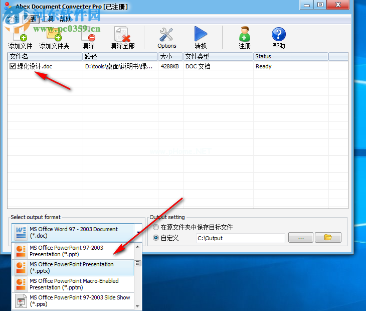 Abex  Document  Converter  Pro将doc转换到PPT的方法