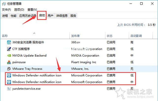 手把手教你Win10创意者彻底关闭windows  defender杀毒软件方法