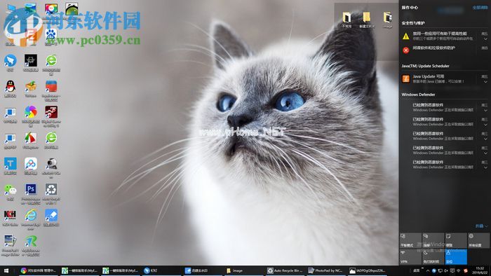 win10常用快捷键汇总一览