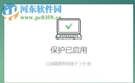 使用Adguard拦截广告的方法