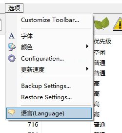 EF  Process  Manager的使用方法