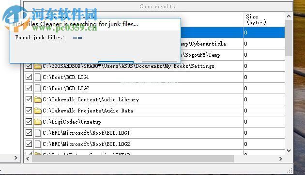 使用Junk  Files  Cleaner清理系统垃圾文件的方法