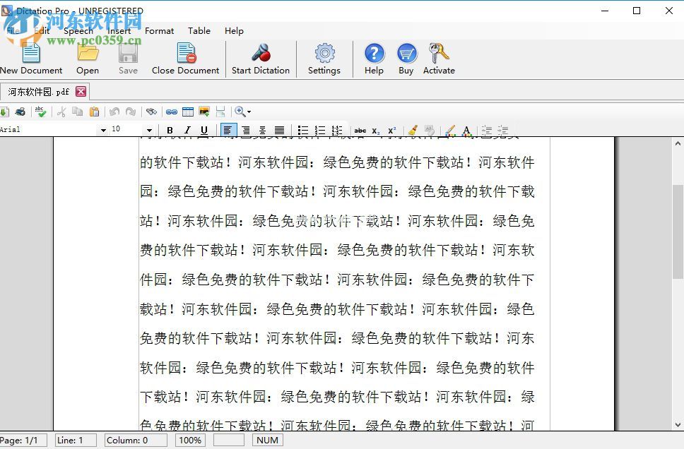 dictation的使用说明