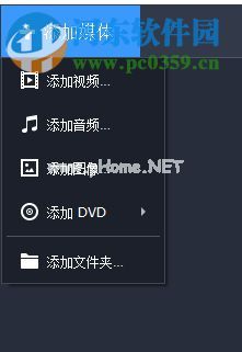 Movavi  Video  Suite  18转换合并视频的方法