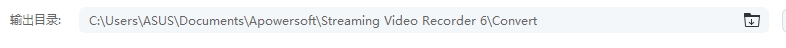 Apowersoft  Streaming  Video  Recorder转换视频格式的教程