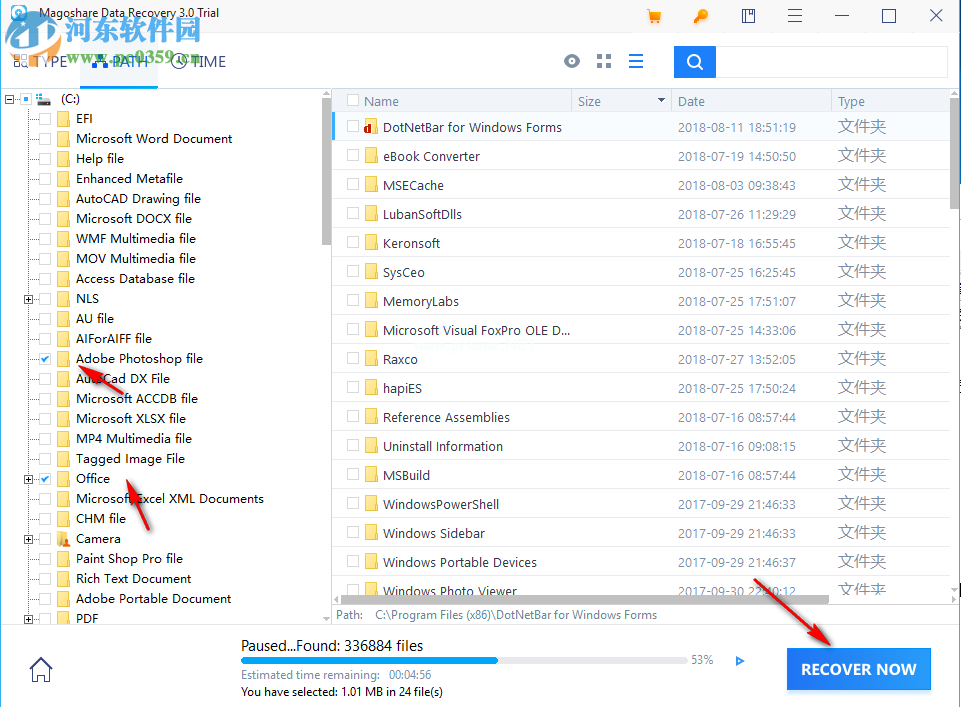 Magoshare  Data  Recovery恢复数据的方法