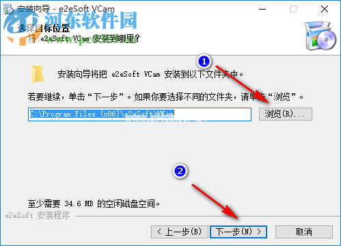 vcam的破解教程