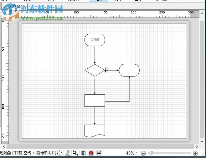 使用NCH  ClickCharts绘制流程图的方法