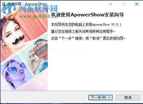 ApowerShow安装破解的方法