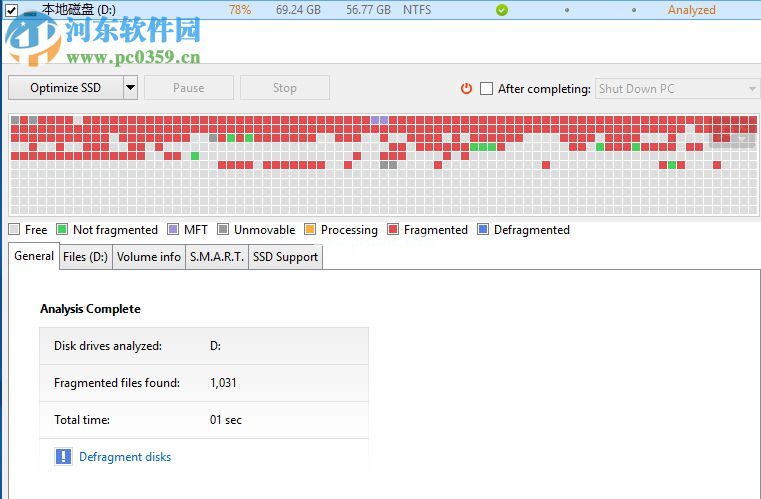 Auslogics  Disk  Defrag清理电脑磁盘的方法