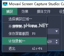 Movavi  Screen  Capture  Studio定时录制电脑屏幕的方法