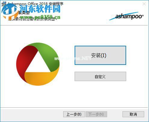 Ashampoo  Office  2018安装破解的方法