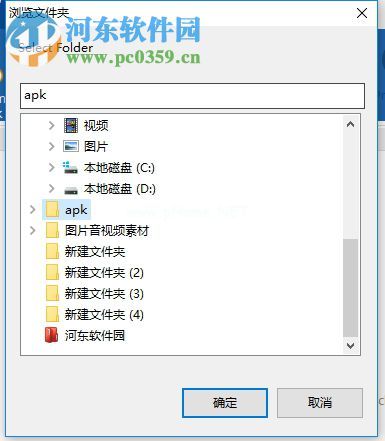 Folder  lock加密文件、文件夹的方法