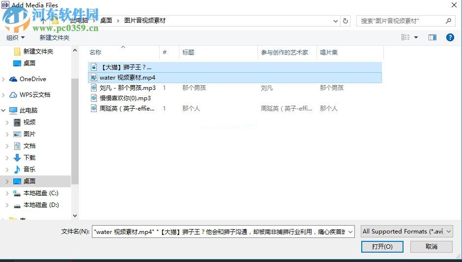 ACDSee  Video  Studio  2添加转场效果的方法