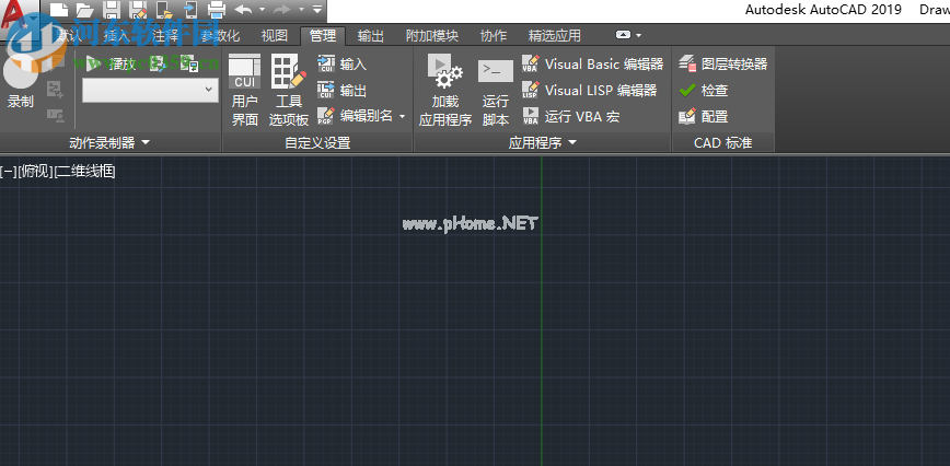 AutoCAD  2019如何加载.VLX应用程序插件