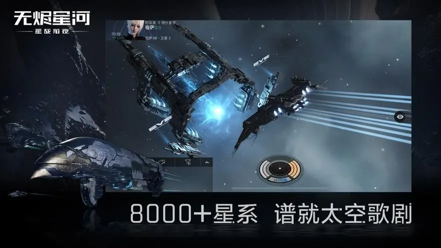 《星战前夜无烬星河》先知单刷T8攻略