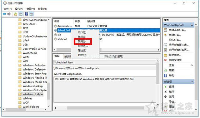 如何关闭win10系统自动更新功能？教你彻底关闭win10自动更新方法