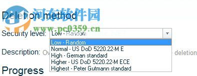 Jihosoft  Eraser强制删除文件、文件夹的方法