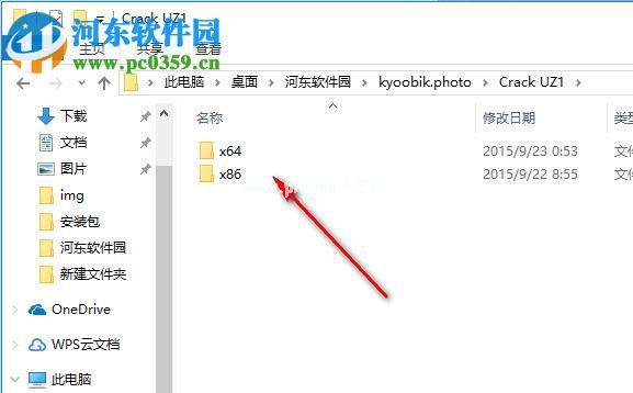 JixiPix  Kyoobik  Photo安装破解教程