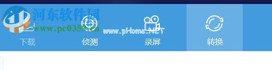 Apowersoft  Streaming  Video  Recorder转换视频格式的教程