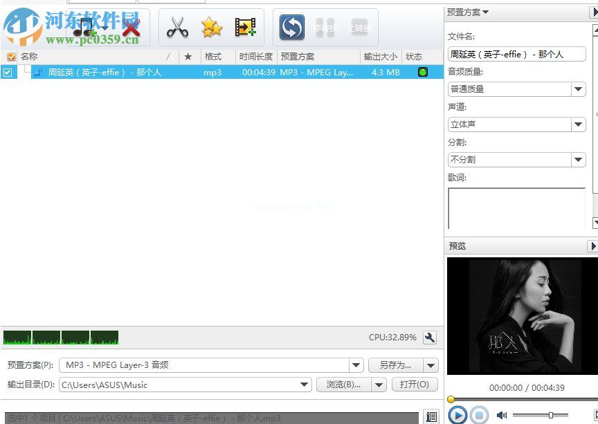 Xilisoft  Audio  Maker  6转换音频格式的方法