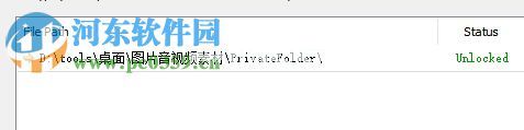 Lock  My  Folders加密文件夹的方法