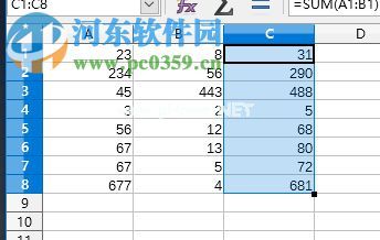 深刻office表格一键求和的方法