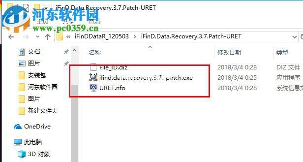 iFinD  Data  Recovery  3安装破解激活的方法