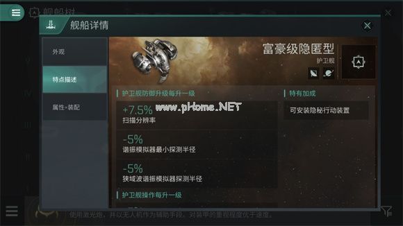 《eve无烬星河》前期运输拉货怎么玩