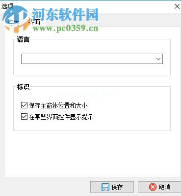 screen  gif录制gif动图的方法