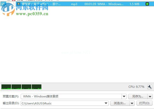 Xilisoft  Audio  Maker  6剪切音频文件的教程