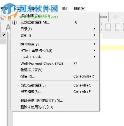 Sigil的使用说明