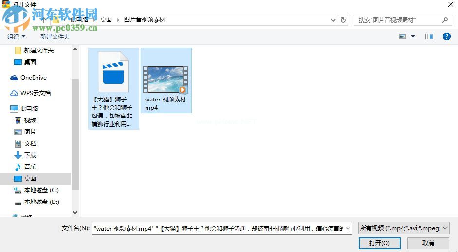 Movavi  Video  Suite  18转换合并视频的方法