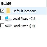 HiBit  Uninstaller清理系统空文件夹的方法