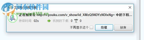 使用JDownloader下载百度网盘文件的方法