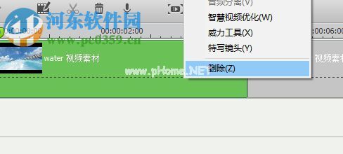 iSkysoft  Video  Editor剪切视频的方法