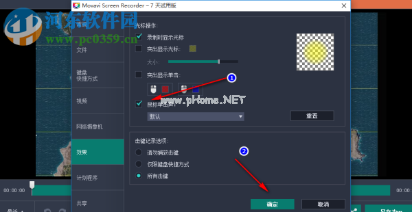 Movavi  Screen  Recorder录制游戏视频怎么开启鼠标声音