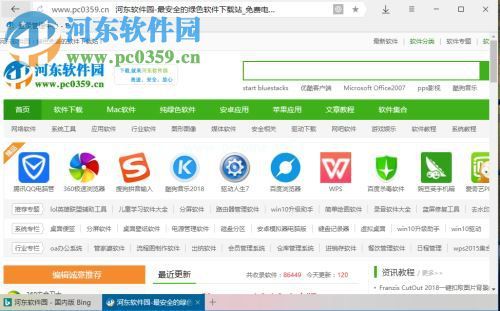 Yandex  Browser将网页保存为pdf文件的方法