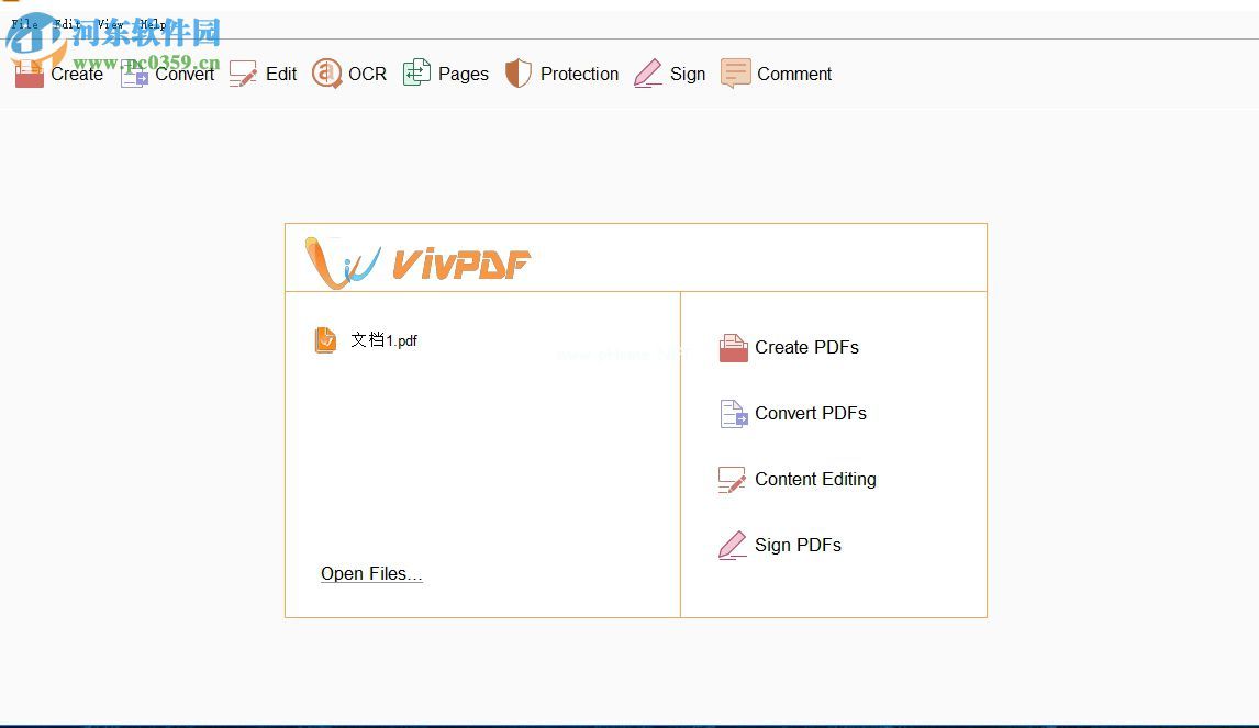 VivPDF给pdf文件添加图文水印的教程