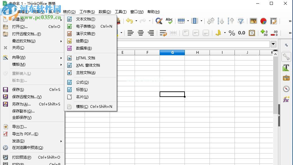 深刻office表格显示小数点后两位为0的方法