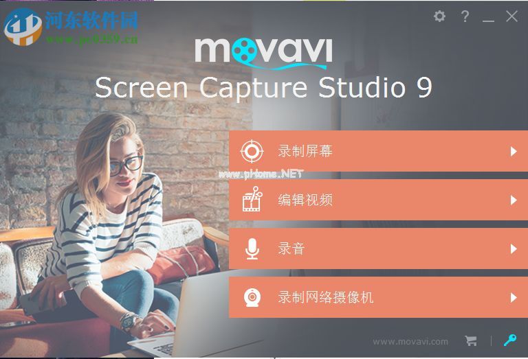 Movavi  Screen  Capture  Studio剪切视频的方法