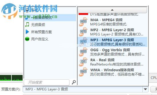 Xilisoft  Audio  Maker  6转换音频格式的方法