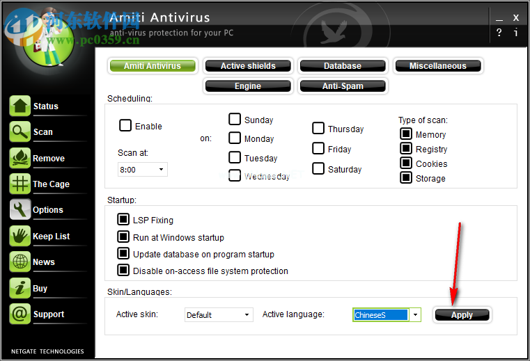 Amiti  Antivirus设置中文的方法