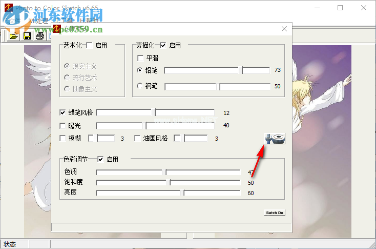 Photo  to  Color  Sketch  V6.97转换图片风格的方法