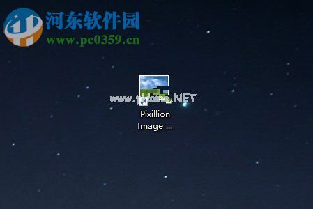 Pixillion  Image  Converter给图片添加图文水印的方法