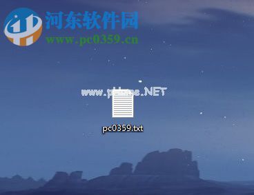 Nitro  PDF  Reader将pdf转换为text文本的方法