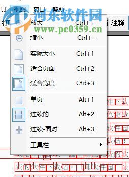 VeryPDF  PDF  Editor的使用说明