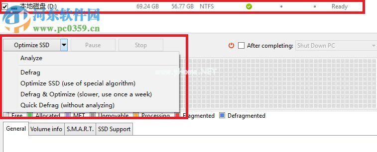 Auslogics  Disk  Defrag清理电脑磁盘的方法